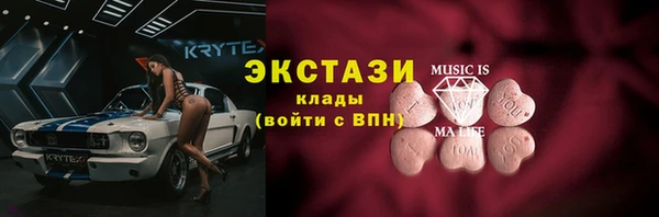 ECSTASY Верхний Тагил