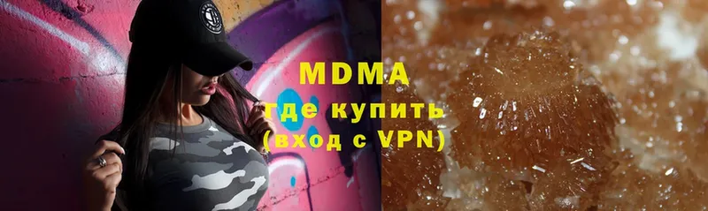 как найти наркотики  Кумертау  мега сайт  MDMA кристаллы 